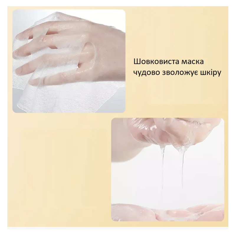 Маска тканинна Bioaqua з екстрактом рису оптом