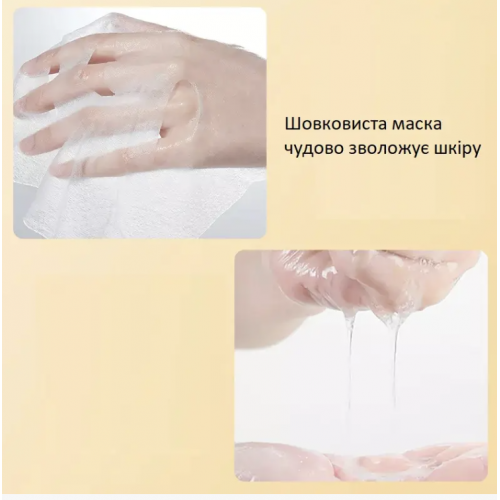 Маска тканинна Bioaqua з екстрактом рису оптом