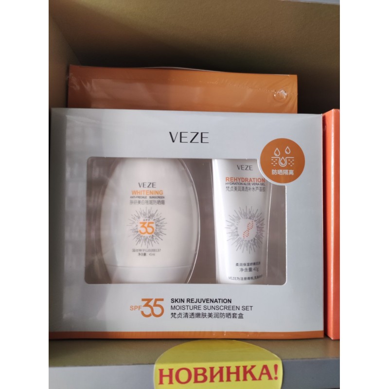 Сонцезахисний набір 2в1 Veze оптом