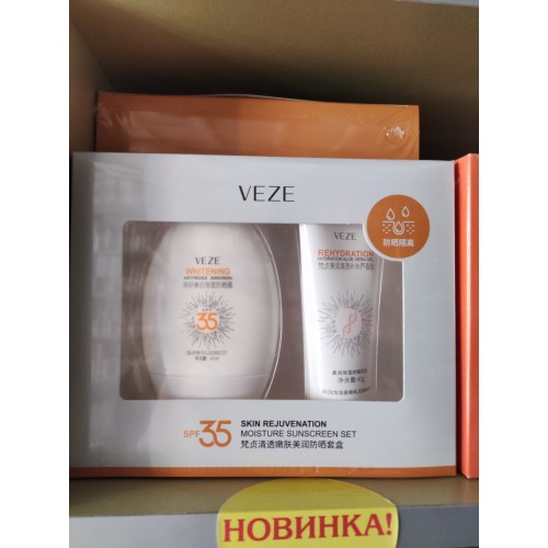 Сонцезахисний набір 2в1 Veze оптом