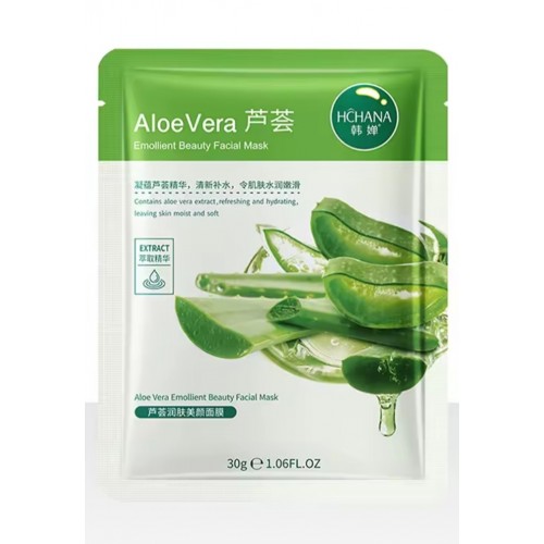 Зволожувальна маска для обличчя Aloe Vera оптом